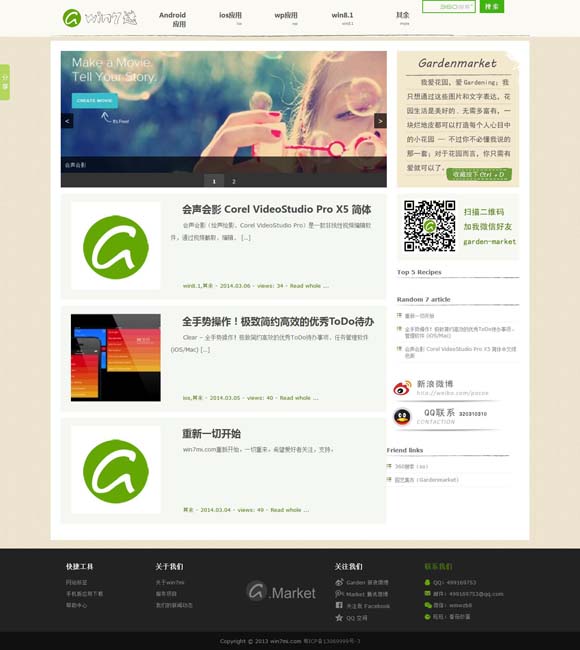香港正版资料免费资料大全一 敦煌纹样 传递美好吉祥